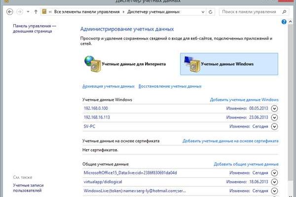 Кракен ссылка fo feng crmp ru