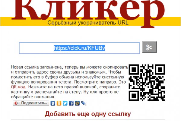 Kraken купить клад