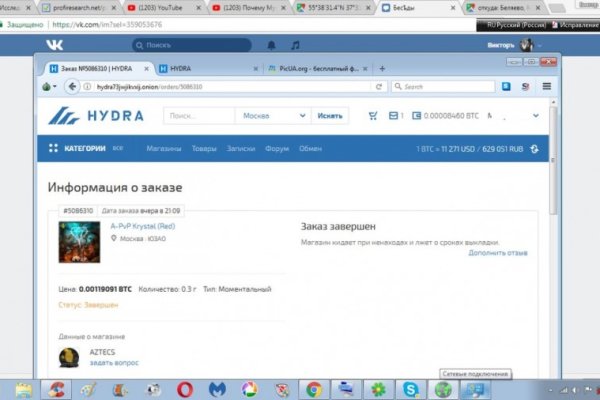 Кракен shop