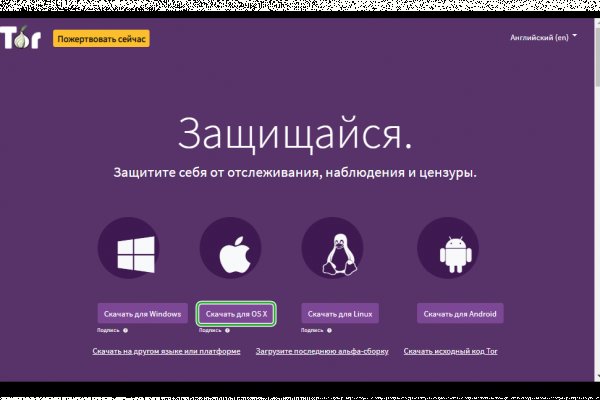 Ссылки для даркнета
