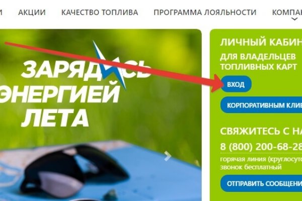 Кракен тор ссылка магазин