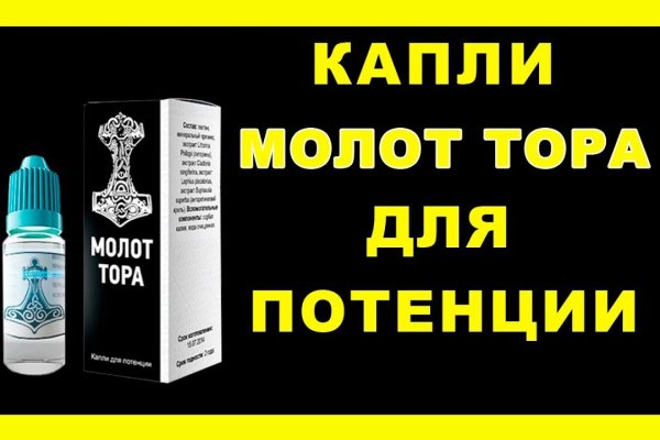 Кракен сайт что