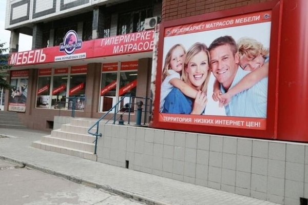 Даркнет заказ
