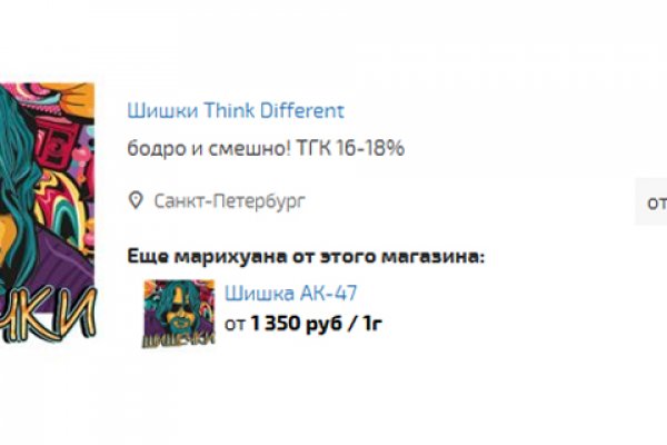 Кракен обход