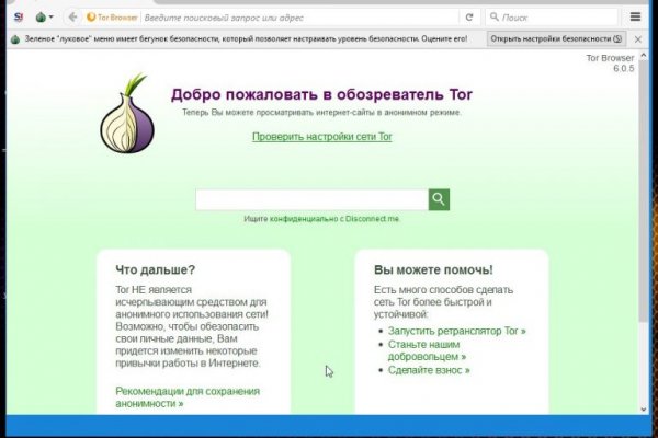 Кракен ссылка