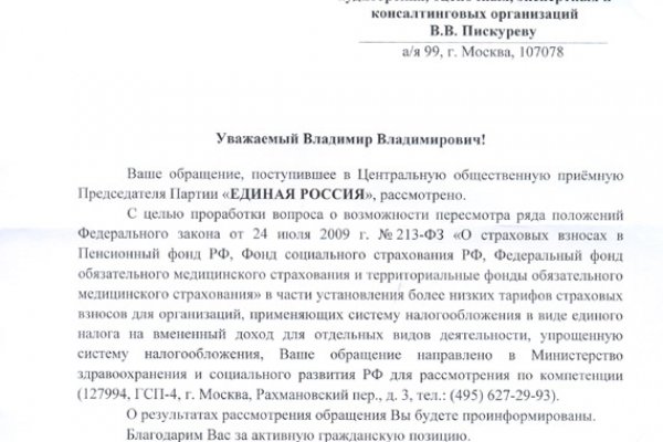 Кракен онион даркнет площадка