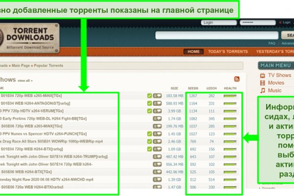 Кракен не грузит