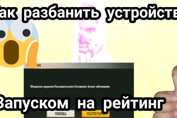 Кракен браузер ссылка