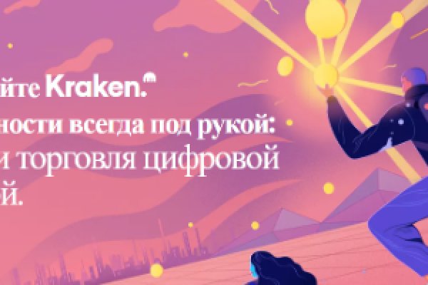Kra39.cc Вход на сайт главная страница