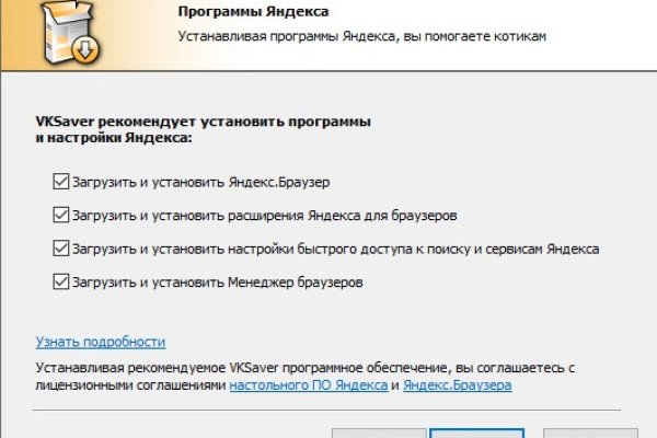 Ссылки в тор