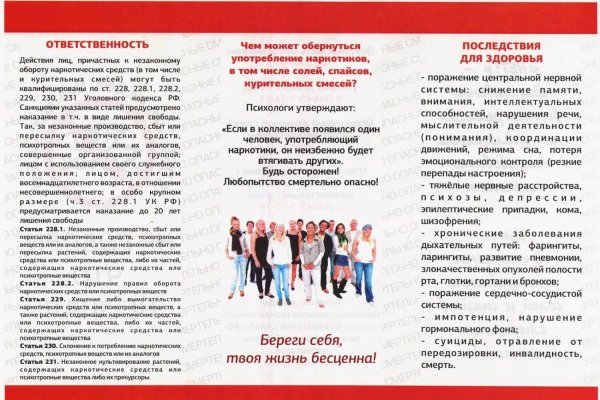 Магазин kraken даркнет