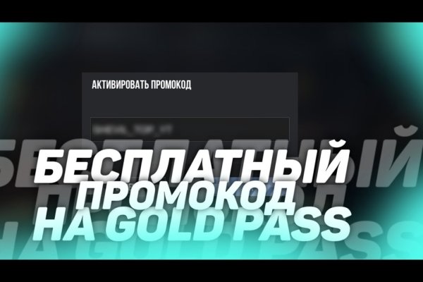 Kra38.cc Вход на сайт главная страница