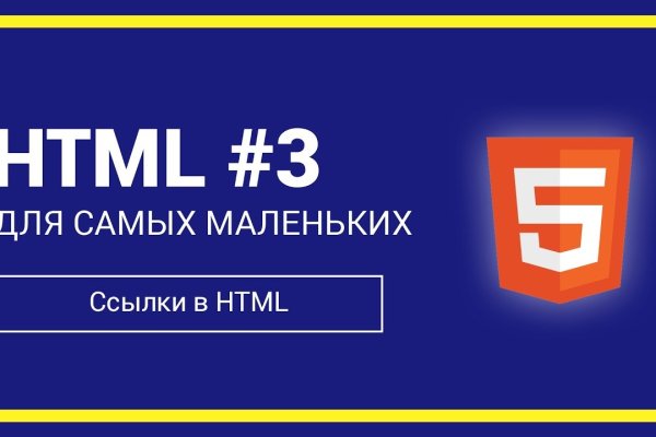 Кракен маркетплейс что продают