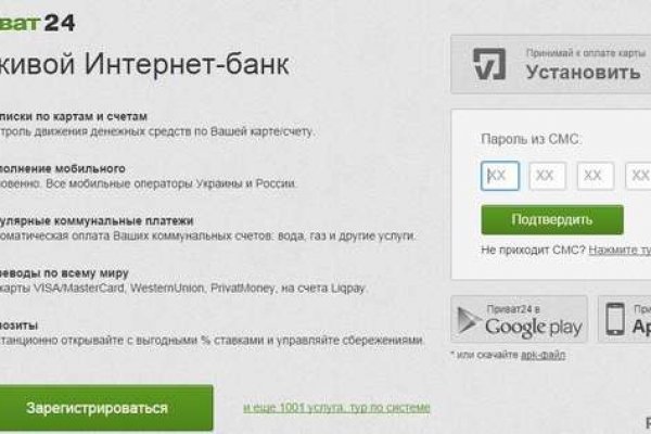 Кракен активная ссылка