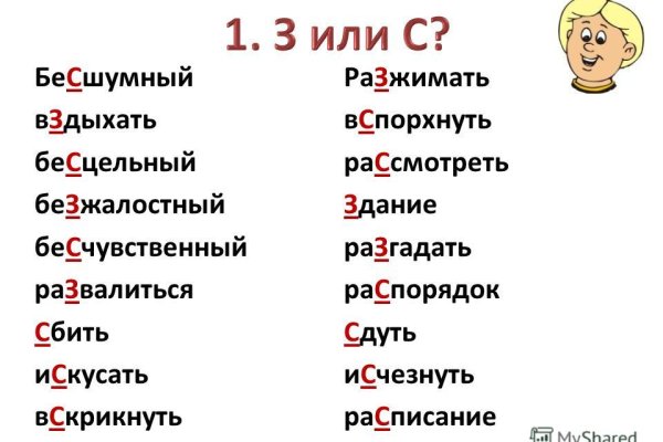 Кракен маркетплейс официальный сайт сайт ссылка