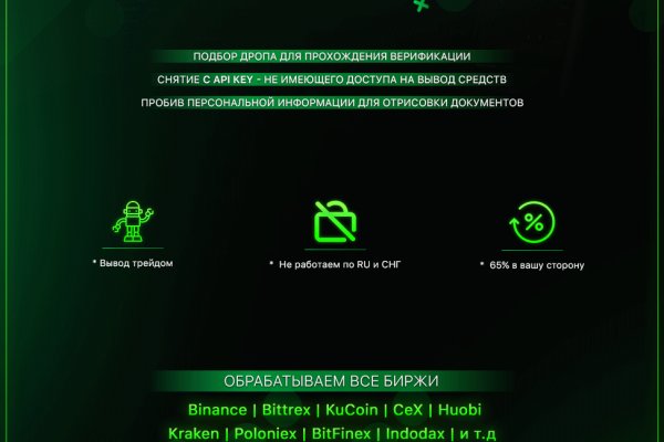 Как зайти на кракен с айфона