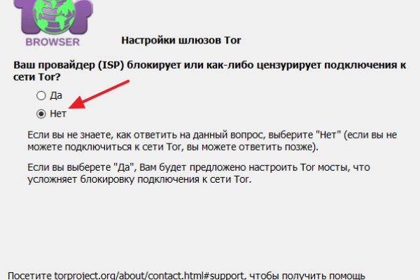 Кракен даркнет ссылка на сайт