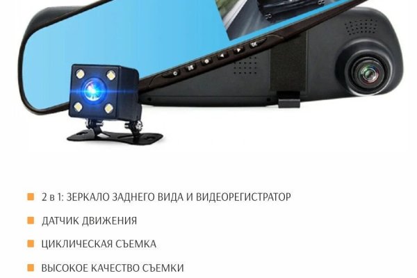 Войти даркнет
