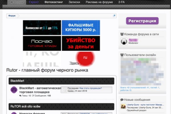 Kra33.cc Вход на сайт главная страница