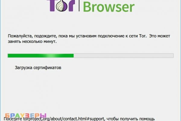 Как зайти в кракен торе