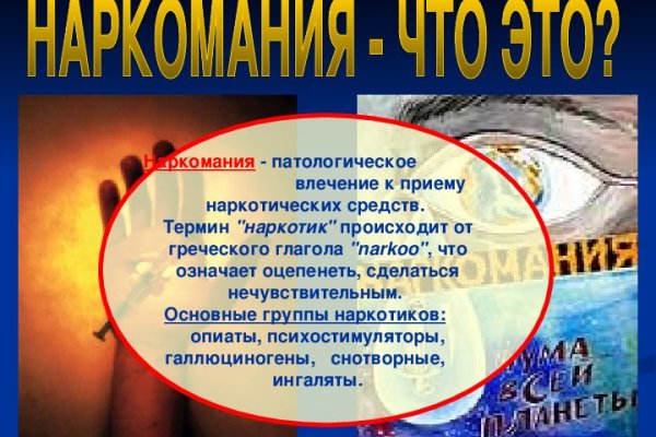 Как зайти на маркетплейс кракен