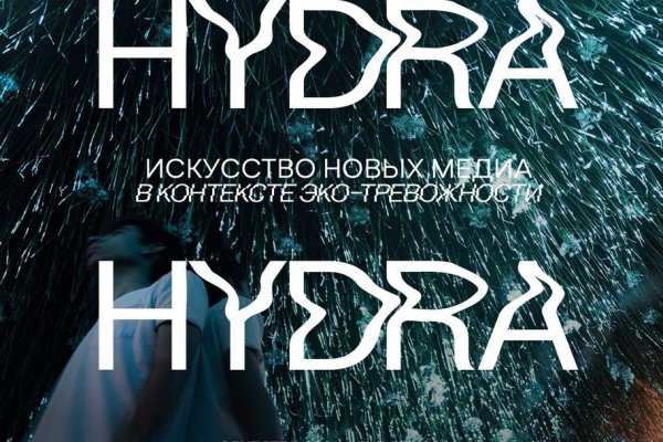 Открыть даркнет