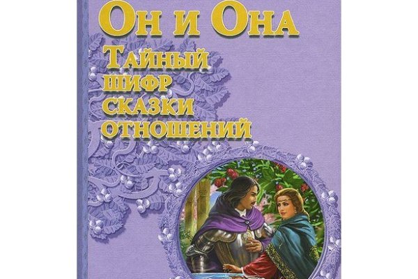 Кракен даркшоп