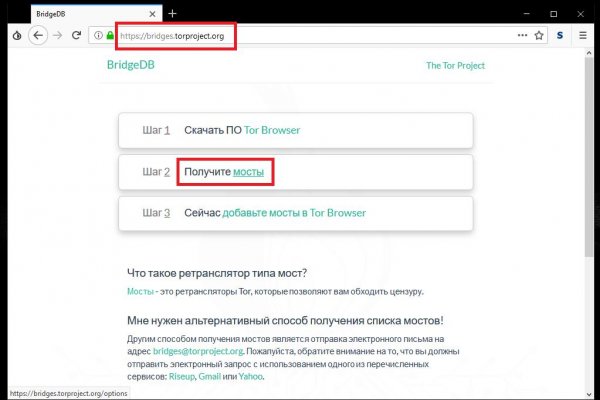 Ссылки сайтов даркнета