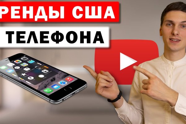 Кракен сайт