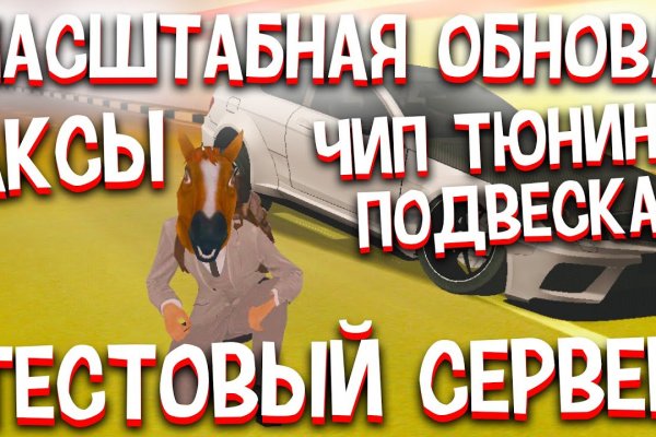 Кракен ссылка тор kr2web in
