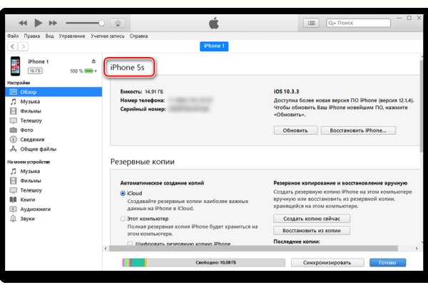 Кракен интернет площадка