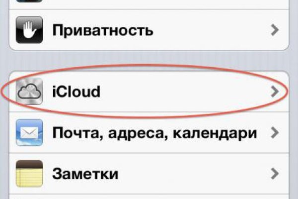 Кракен зеркало 2 веб