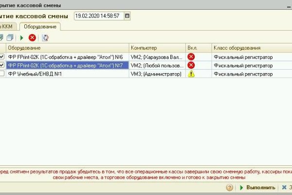 Ссылка на кракен тор kr2web in