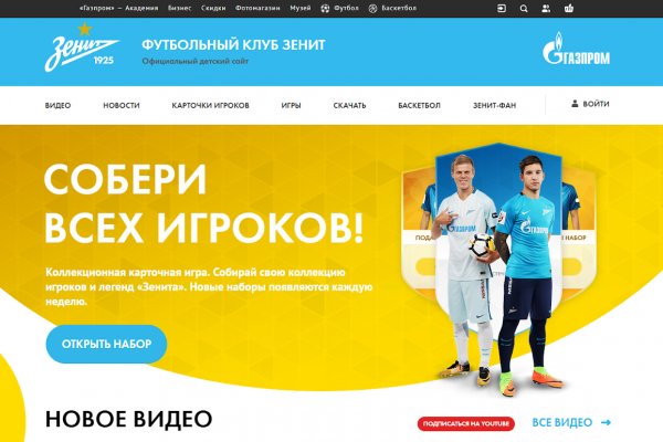 Впн для кракена
