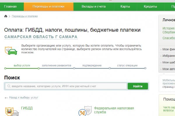 Кракен маркет даркнет speed up