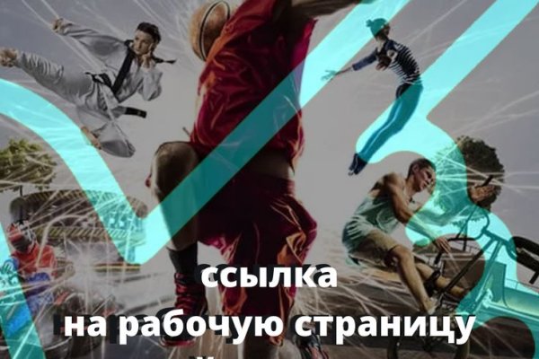 Ссылки на кракен at
