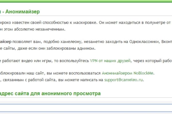 Кракен сайт в тор браузере ссылка