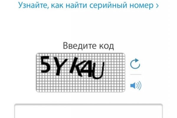 Кракен даркнет поддержка