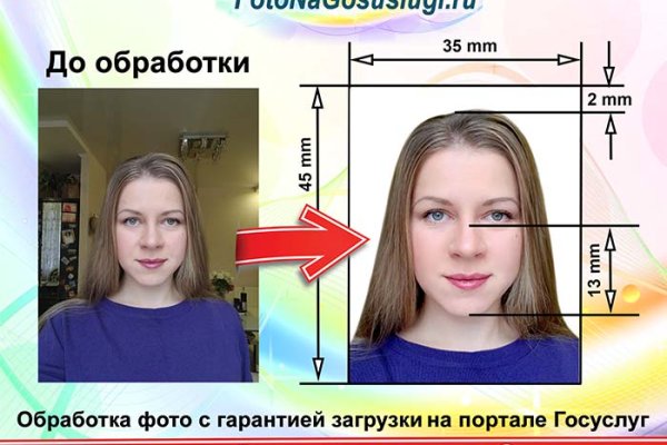 Kraken зеркала маркетплейс