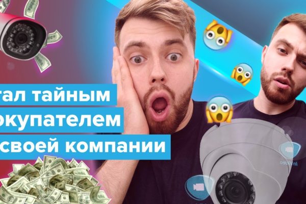 Правильная ссылка на кракен
