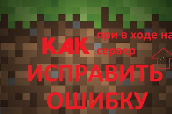 Кракен браузер ссылка