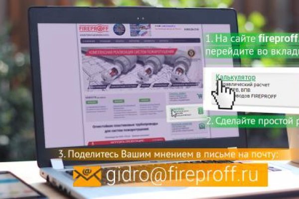 Адрес кракен в тор