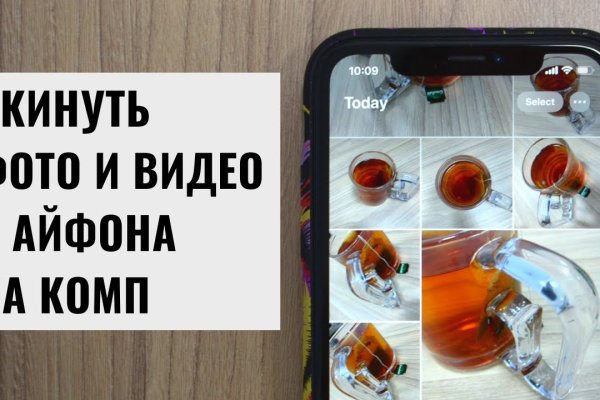 Как войти на кракен
