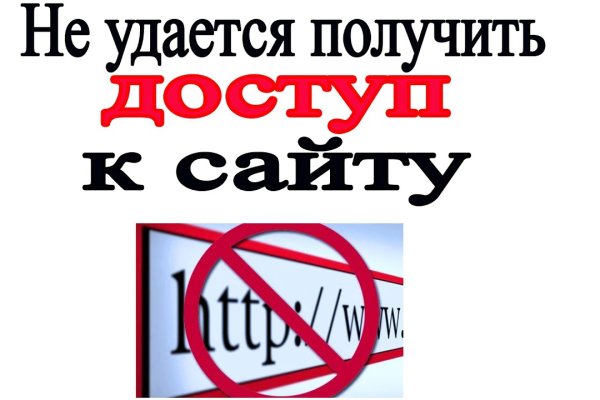 Актуальная ссылка на кракен