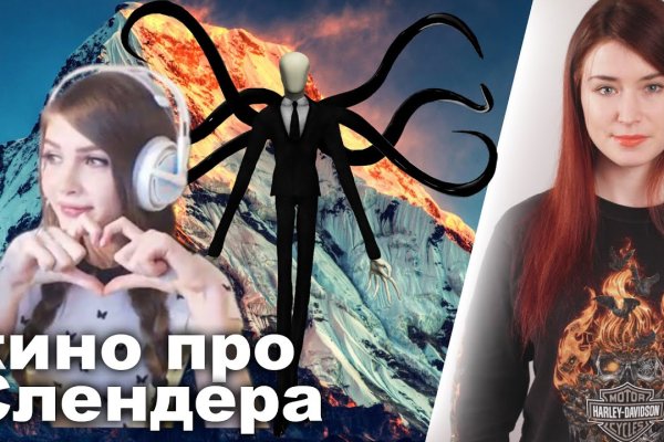 Что такое кракен в даркнете