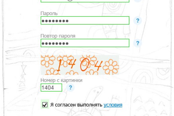 Кракен как проверить зеркало
