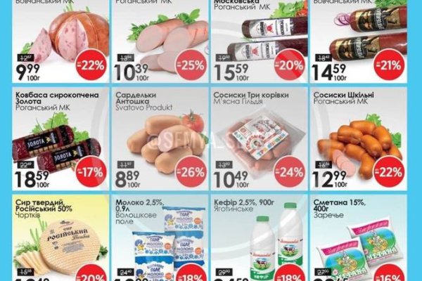 Официальная ссылка на кракен в тор