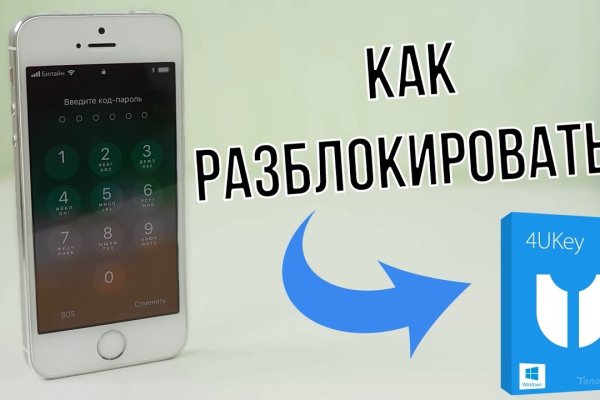 Кракен мефедрон