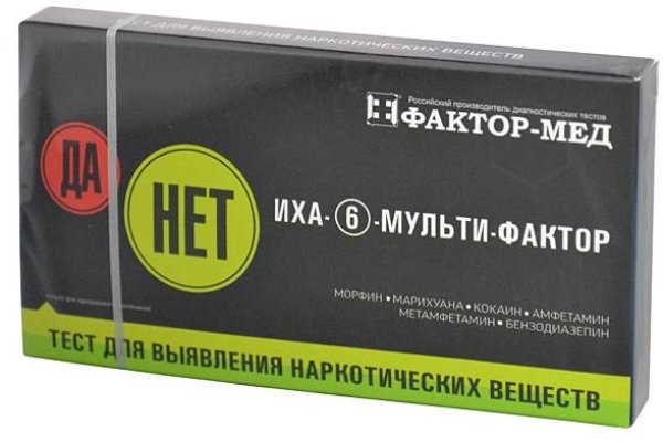 Забыл пароль от кракен