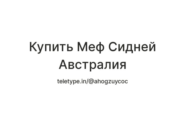 Купить героин в москве